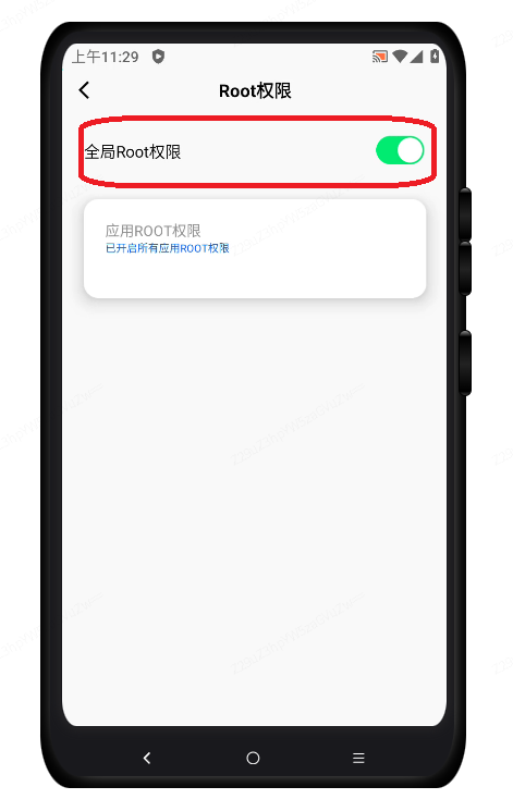 重启设备